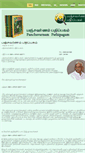 Mobile Screenshot of panchavarnampathipagam.com