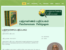 Tablet Screenshot of panchavarnampathipagam.com